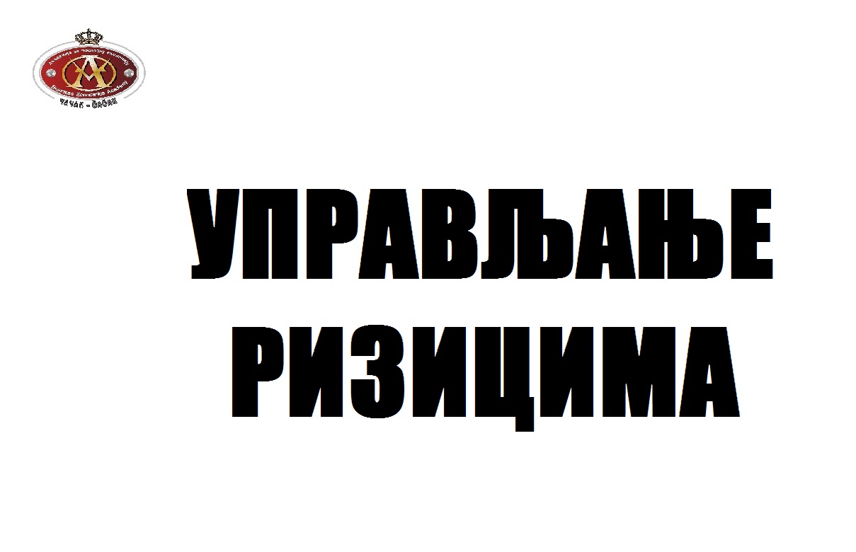 Upravljanje rizicima
