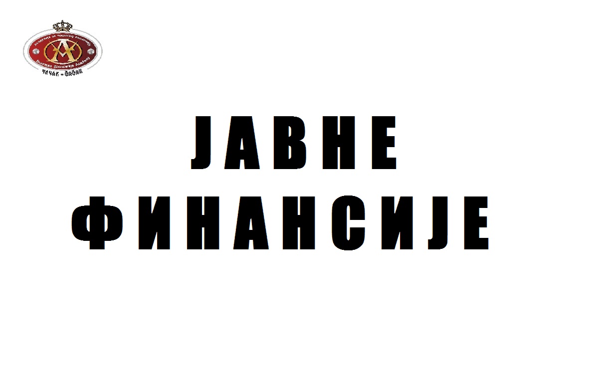 Javne finansije